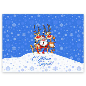 Поздравительная открытка с принтом Санта Клаус с оленями в Петрозаводске, 100% бумага | плотность бумаги 280 г/м2, матовая, на обратной стороне линовка и место для марки
 | 2019 | борода | весёлый | втроём | год | дед мороз | деревья | ёлки | животные | зима | идут обнимаются | клаус | колпак | красная | красный | новый год | нос | олени | орнамент | подарки | пра | рога