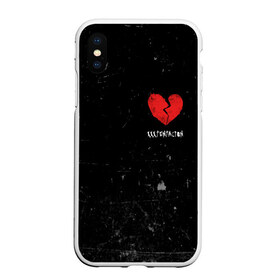 Чехол для iPhone XS Max матовый с принтом XXXTentacion Red Broken Heart в Петрозаводске, Силикон | Область печати: задняя сторона чехла, без боковых панелей | Тематика изображения на принте: broken | dead | heart | king | legend | music | rap | rapper | red | revenge | rip | xtentation | xxtennation | xxx | xxxtentacion | красное | мертв | музыка | память | разбитое | репер | рип | рэп | сердце | тентасьон | умер