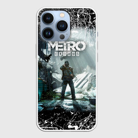 Чехол для iPhone 13 Pro с принтом Metro Exodus 2 в Петрозаводске,  |  | metro 2033 | metro exodus | metro last night | metro redus | metro.