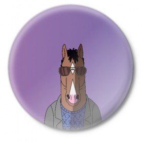 Значок с принтом БоДжек в Петрозаводске,  металл | круглая форма, металлическая застежка в виде булавки | Тематика изображения на принте: bojack | horseman | боджек | конь | очки