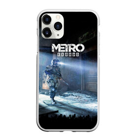 Чехол для iPhone 11 Pro Max матовый с принтом Metro Exodus #3 в Петрозаводске, Силикон |  | metro 2033 | metro exodus | metro last night | metro redus | metro.