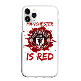 Чехол для iPhone 11 Pro матовый с принтом Манчестер Юнайтед в Петрозаводске, Силикон |  | manchester | manchester united | mufc | red devils | красные дьяволы | манчестер | манчестер юнайтед | фанатская | футбольная | футбольный клуб | юнайтед