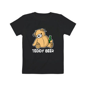 Детская футболка хлопок с принтом Teddy Beer в Петрозаводске, 100% хлопок | круглый вырез горловины, полуприлегающий силуэт, длина до линии бедер | медведь | миша | мишка | тедди | юмор