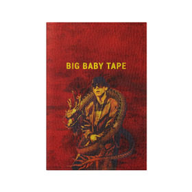 Обложка для паспорта матовая кожа с принтом BIG BABY TAPE - Dragonborn в Петрозаводске, натуральная матовая кожа | размер 19,3 х 13,7 см; прозрачные пластиковые крепления | baby | bbt | big | dragonborn | dragons | fire | gimme | lost | rap | raper | tape | the | trap | взял | дракон | драконы | огонь | русский | рэп | рэппер | твою