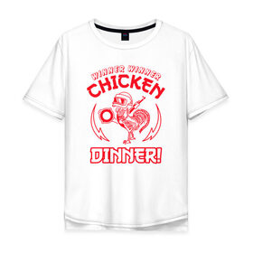 Мужская футболка хлопок Oversize с принтом WINNER WINNER chicken dinner! в Петрозаводске, 100% хлопок | свободный крой, круглый ворот, “спинка” длиннее передней части | 
