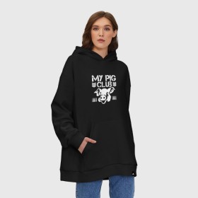 Худи SuperOversize хлопок с принтом My Pig Club в Петрозаводске, 70% хлопок, 30% полиэстер, мягкий начес внутри | карман-кенгуру, эластичная резинка на манжетах и по нижней кромке, двухслойный капюшон
 | 2019 | дед мороз | дом | елка | желание | животные | зима | кабан | милый | мороз | настроение | новый год | пеппа | подарок | позитив | поросенок | праздник | радость | рождество | салют | санта клаус