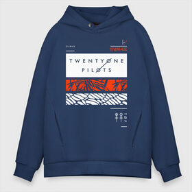 Мужское худи Oversize хлопок с принтом Twenty One Pilots в Петрозаводске, френч-терри — 70% хлопок, 30% полиэстер. Мягкий теплый начес внутри —100% хлопок | боковые карманы, эластичные манжеты и нижняя кромка, капюшон на магнитной кнопке | Тематика изображения на принте: 21 pilots | blurryface | top | trench | twenty one pilots | twentyonepilots | джош дан | тайлер джозеф