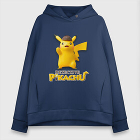 Женское худи Oversize хлопок с принтом Detetive Pikachu в Петрозаводске, френч-терри — 70% хлопок, 30% полиэстер. Мягкий теплый начес внутри —100% хлопок | боковые карманы, эластичные манжеты и нижняя кромка, капюшон на магнитной кнопке | detective | picachu | pokemon | детектив | пикачу | покемон