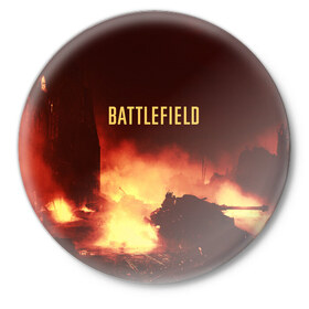 Значок с принтом battlefield в Петрозаводске,  металл | круглая форма, металлическая застежка в виде булавки | 