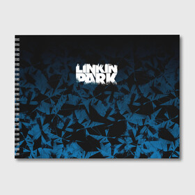 Альбом для рисования с принтом Linkin Park #3 в Петрозаводске, 100% бумага
 | матовая бумага, плотность 200 мг. | Тематика изображения на принте: linkin park | linkin park in the end | linkin park numb | linkin park remix. | linkin parks | линкин парк