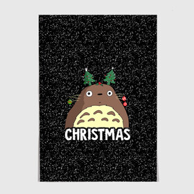 Постер с принтом Totoro Christmas в Петрозаводске, 100% бумага
 | бумага, плотность 150 мг. Матовая, но за счет высокого коэффициента гладкости имеет небольшой блеск и дает на свету блики, но в отличии от глянцевой бумаги не покрыта лаком | anime | christmas | moon | myneighbortotoro | night | totoro | xmas | аниме | канта | кодомо | котобус | кусакабэ | мэй | рождество | сусуватари | тацуо | тоторо | хаяомиядзаки | ясуко