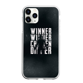 Чехол для iPhone 11 Pro матовый с принтом WINNER WINNER chicken dinner в Петрозаводске, Силикон |  | Тематика изображения на принте: chicken | dinner | playerunknown’s battlegrounds | pochinki | pubg | rozhok | winner | батлграунд | игра | королевская битва | пабг | плеер | починки | пубг | сосновка | ункновн | шутер