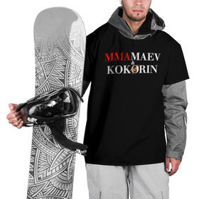 Накидка на куртку 3D с принтом Kokorin&Mamaev в Петрозаводске, 100% полиэстер |  | kokorin | krasnodar | mamaev | zenit | зенит | кокорин | краснодар | мамаев | назакание | поддержка | преступление | суд