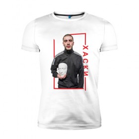 Мужская футболка премиум с принтом Хаски в Петрозаводске, 92% хлопок, 8% лайкра | приталенный силуэт, круглый вырез ворота, длина до линии бедра, короткий рукав | 