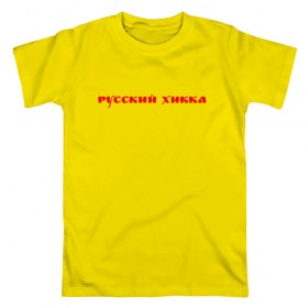 Мужская футболка хлопок с принтом Русский Хикка в Петрозаводске, 100% хлопок | прямой крой, круглый вырез горловины, длина до линии бедер, слегка спущенное плечо. | аниме | сыч | хикка