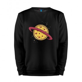 Мужской свитшот хлопок с принтом Пицца Планета в Петрозаводске, 100% хлопок |  | Тематика изображения на принте: галактика | пицца | планета | планеты | с едой | сатурн