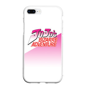 Чехол для iPhone 7Plus/8 Plus матовый с принтом JOJO Bizzare Adventure в Петрозаводске, Силикон | Область печати: задняя сторона чехла, без боковых панелей | adventure | anime | bizzare | jo jo | jojo | logo | manga | аниме | араки | ахегао | джо | джо джо | джоджо | жижа | жожа | жожо | йойо | лого | манга | мульт | мультфильм | отаку | сериал | символ | хирохико | юри | яой