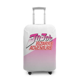 Чехол для чемодана 3D с принтом JOJO Bizzare Adventure в Петрозаводске, 86% полиэфир, 14% спандекс | двустороннее нанесение принта, прорези для ручек и колес | adventure | anime | bizzare | jo jo | jojo | logo | manga | аниме | араки | ахегао | джо | джо джо | джоджо | жижа | жожа | жожо | йойо | лого | манга | мульт | мультфильм | отаку | сериал | символ | хирохико | юри | яой