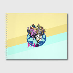 Альбом для рисования с принтом JOJO в Петрозаводске, 100% бумага
 | матовая бумага, плотность 200 мг. | adventure | anime | bizzare | jo jo | jojo | logo | manga | аниме | араки | ахегао | джо | джо джо | джоджо | жижа | жожа | жожо | йойо | лого | манга | мульт | мультфильм | отаку | сериал | символ | хирохико | юри | яой