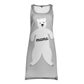 Платье-майка 3D с принтом Mama Bear в Петрозаводске, 100% полиэстер | полуприлегающий силуэт, широкие бретели, круглый вырез горловины, удлиненный подол сзади. | Тематика изображения на принте: 2019 | family look | merry christmas | new year | год свиньи | зима | новый год | праздник | рождество | фэмили лук