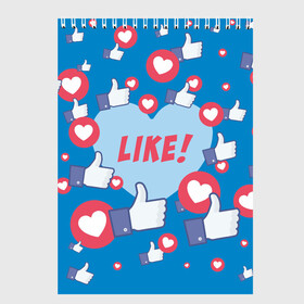 Скетчбук с принтом Лайки и сердечки в Петрозаводске, 100% бумага
 | 48 листов, плотность листов — 100 г/м2, плотность картонной обложки — 250 г/м2. Листы скреплены сверху удобной пружинной спиралью | facebook | like | love | абстракция | класс | лайки | палецвверх | сердечки | фейсбук