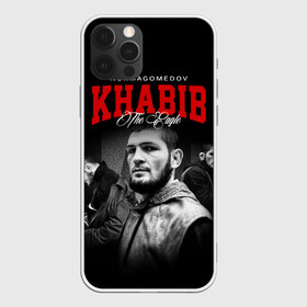 Чехол для iPhone 12 Pro Max с принтом Хабиб Нурмагомедов в Петрозаводске, Силикон |  | khabib nurmagomedov | mma | the eagle | ufc | боец | бои без правил | борьба | микс файт | мма | орёл | самбо | хабиб | хабиб нурмагомедов