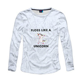 Женский лонгслив 3D с принтом Floss like a unicorn в Петрозаводске, 100% полиэстер | длинные рукава, круглый вырез горловины, полуприлегающий силуэт | dance | floss | flossing | like a boss | бос | движение | деб | дэб | кулаки | любит | размахивает | руками | руки | танец | танцевальное | флос | флосинг | флосс | флоссинг