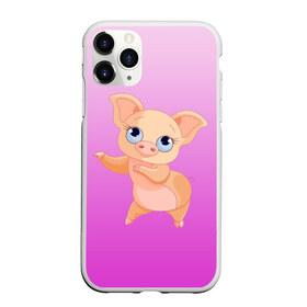 Чехол для iPhone 11 Pro матовый с принтом Танцующая свинка в Петрозаводске, Силикон |  | Тематика изображения на принте: 2019 | голубоглазая | новыйгод | поросенок | пятачок | розовый | свинка | символгода | танцующаясвинка | танцы