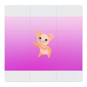 Магнитный плакат 3Х3 с принтом Танцующая свинка в Петрозаводске, Полимерный материал с магнитным слоем | 9 деталей размером 9*9 см | 2019 | голубоглазая | новыйгод | поросенок | пятачок | розовый | свинка | символгода | танцующаясвинка | танцы