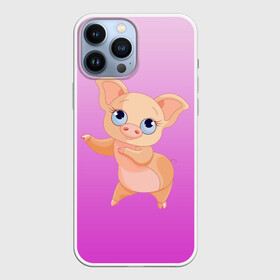Чехол для iPhone 13 Pro Max с принтом Танцующая свинка в Петрозаводске,  |  | Тематика изображения на принте: 2019 | голубоглазая | новыйгод | поросенок | пятачок | розовый | свинка | символгода | танцующаясвинка | танцы
