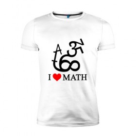 Мужская футболка премиум с принтом Я люблю математику в Петрозаводске, 92% хлопок, 8% лайкра | приталенный силуэт, круглый вырез ворота, длина до линии бедра, короткий рукав | математика | цифры | числа