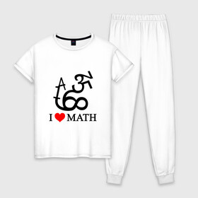 Женская пижама хлопок с принтом Я люблю математику в Петрозаводске, 100% хлопок | брюки и футболка прямого кроя, без карманов, на брюках мягкая резинка на поясе и по низу штанин | математика | цифры | числа