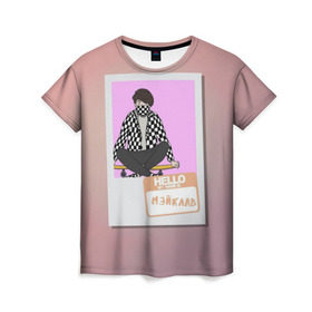 Женская футболка 3D с принтом Френдзона Мэйклав в Петрозаводске, 100% полиэфир ( синтетическое хлопкоподобное полотно) | прямой крой, круглый вырез горловины, длина до линии бедер | бойчик | группа | музыка | мультяшка | мэйклав | песни | подростки | поп панк | френдзона