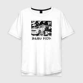 Мужская футболка хлопок Oversize с принтом Kansei dorifto в Петрозаводске, 100% хлопок | свободный крой, круглый ворот, “спинка” длиннее передней части | anime | art | dorifto | drift | initial d | kansei dorifto | manga | mark 2 | rds | toyota