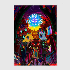 Постер с принтом Night in the Woods (1) в Петрозаводске, 100% бумага
 | бумага, плотность 150 мг. Матовая, но за счет высокого коэффициента гладкости имеет небольшой блеск и дает на свету блики, но в отличии от глянцевой бумаги не покрыта лаком | bear | cat | fox | night | night in the woods | woods | кот | лес | лис | медведь | ночь | ночь в лесу