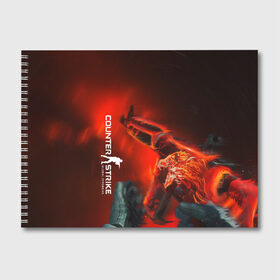 Альбом для рисования с принтом Counter StrikeHowl(Вой) в Петрозаводске, 100% бумага
 | матовая бумага, плотность 200 мг. | awp | counter strike | cyber sport | game | howl | skin | sport | авп | вой | игры | скин