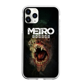 Чехол для iPhone 11 Pro матовый с принтом Metro Exodus в Петрозаводске, Силикон |  | 2019 | 2033 | exodus | game | logo | metro | апокалипсис | герой | зубы | игра | исход | лого | метро | монстр | персонаж | сталкер