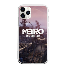 Чехол для iPhone 11 Pro Max матовый с принтом Metro Exodus в Петрозаводске, Силикон |  | 2019 | 2033 | exodus | game | logo | metro | апокалипсис | вышки | игра | исход | лого | локация | метро | пейзаж | скриншот | сталкер