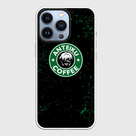 Чехол для iPhone 13 Pro с принтом Anteiku coffee sturbucks в Петрозаводске,  |  | Тематика изображения на принте: anime | tokyo ghoul | аниме | анимэ | гули | канеки кен | кузен йошимура | наки | нишики нишио | ренджи йомо | ризе камиширо | токийский гуль | тоука киришима | ута | хинами фуэгучи | шуу цукияма