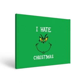 Холст прямоугольный с принтом I hate christmas в Петрозаводске, 100% ПВХ |  | Тематика изображения на принте: grinch | гринч | новый год | рождество