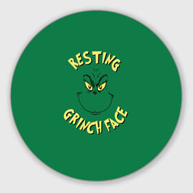 Коврик круглый с принтом Resting Grinch Face в Петрозаводске, резина и полиэстер | круглая форма, изображение наносится на всю лицевую часть | grinch | гринч | новый год | рождество