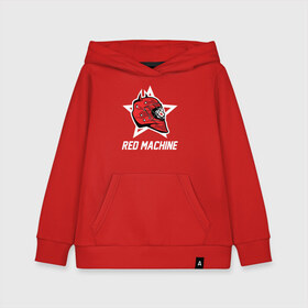 Детская толстовка хлопок с принтом Red machine - Красная машина в Петрозаводске, 100% хлопок | Круглый горловой вырез, эластичные манжеты, пояс, капюшен | hockey | machine | red | russia | team | красная | машина | россия | сборная | хоккей