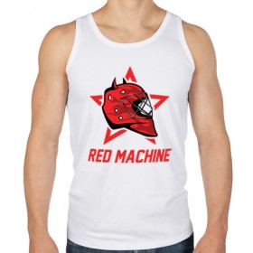 Мужская майка хлопок с принтом Red Machine - Красная Машина в Петрозаводске, 100% хлопок |  | hockey | machine | red | russia | team | красная | машина | россия | сборная | хоккей