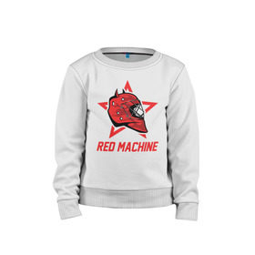 Детский свитшот хлопок с принтом Red Machine - Красная Машина в Петрозаводске, 100% хлопок | круглый вырез горловины, эластичные манжеты, пояс и воротник | hockey | machine | red | russia | team | красная | машина | россия | сборная | хоккей