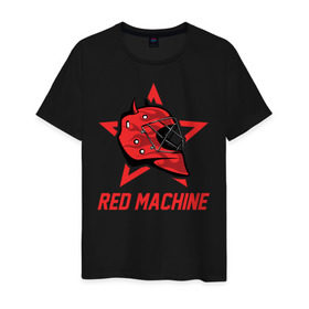 Мужская футболка хлопок с принтом Red Machine - Красная Машина в Петрозаводске, 100% хлопок | прямой крой, круглый вырез горловины, длина до линии бедер, слегка спущенное плечо. | hockey | machine | red | russia | team | красная | машина | россия | сборная | хоккей