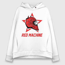 Женское худи Oversize хлопок с принтом Red Machine - Красная Машина в Петрозаводске, френч-терри — 70% хлопок, 30% полиэстер. Мягкий теплый начес внутри —100% хлопок | боковые карманы, эластичные манжеты и нижняя кромка, капюшон на магнитной кнопке | hockey | machine | red | russia | team | красная | машина | россия | сборная | хоккей