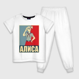 Детская пижама хлопок с принтом Алиса в Петрозаводске, 100% хлопок |  брюки и футболка прямого кроя, без карманов, на брюках мягкая резинка на поясе и по низу штанин
 | алиса | аниме | бесконечное лето