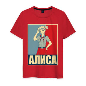 Мужская футболка хлопок с принтом Алиса в Петрозаводске, 100% хлопок | прямой крой, круглый вырез горловины, длина до линии бедер, слегка спущенное плечо. | алиса | аниме | бесконечное лето