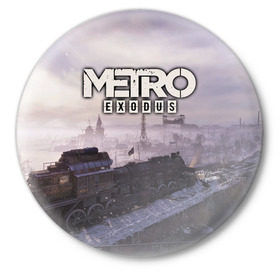 Значок с принтом Metro Exodus в Петрозаводске,  металл | круглая форма, металлическая застежка в виде булавки | exodus | horror | metro | survival | исход | метро | мутация | оружия | стелс | шутер | экшен