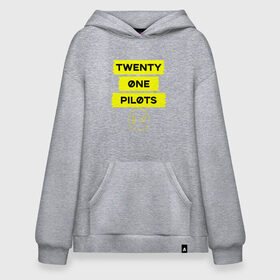 Худи SuperOversize хлопок с принтом Twenty one pilots в Петрозаводске, 70% хлопок, 30% полиэстер, мягкий начес внутри | карман-кенгуру, эластичная резинка на манжетах и по нижней кромке, двухслойный капюшон
 | 21 pilots | josh dun | jumpsuit | music | rock | top | twenty one pilots | арт | джош дан.музыка | рок | тайлер джозеф